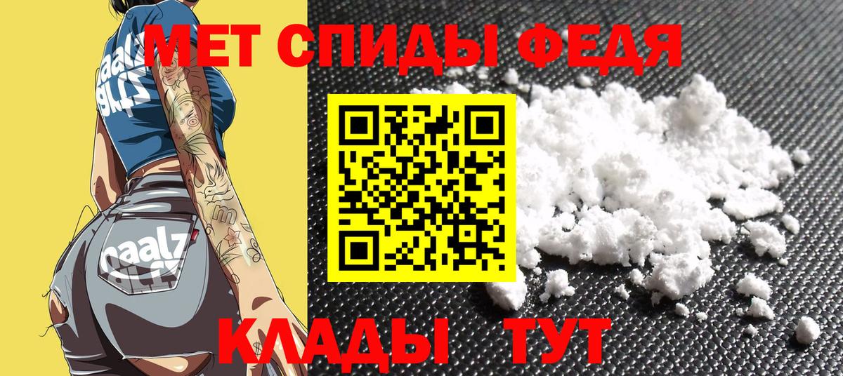 АМФЕТАМИН 97% Ковров