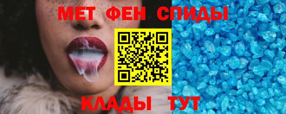 Амфетамин  Вход с VPN  Ковров  Amphetamine 97%  Амфетамин 