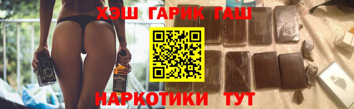 Ковров  ГАШИШ ice o lator  ГАШИШ  ГАШ индика сатива  Вход с VPN 