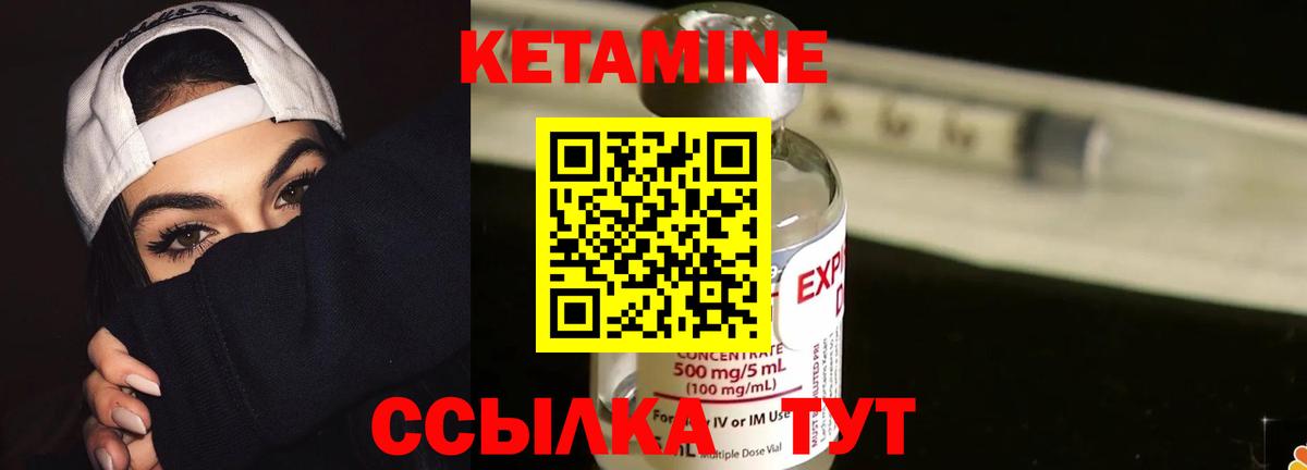 Ковров  Кетамин VHQ  Вход с VPN  блэк спрут ссылки  Кетамин ketamine 