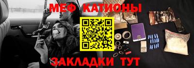 метамфетамин Кунгур