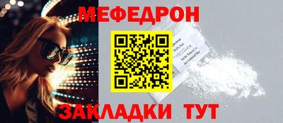круглые Кумертау