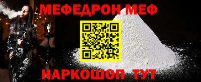MDMA Кулебаки