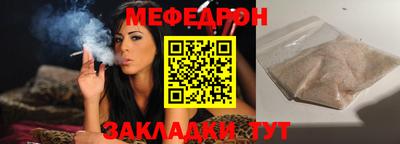 круглые Кумертау