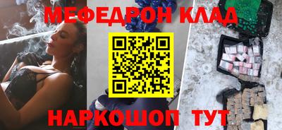 круглые Кумертау