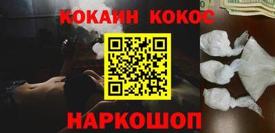 тгк Краснокаменск