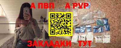метамфетамин Кунгур