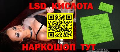 метамфетамин Кунгур