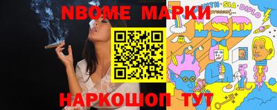 кокаин колумбия Краснодар