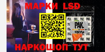 метамфетамин Кунгур
