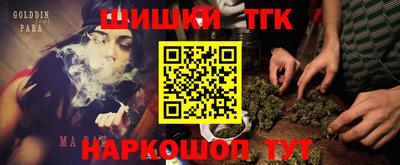 метамфетамин Кунгур