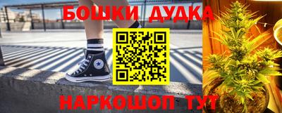 метамфетамин Кунгур