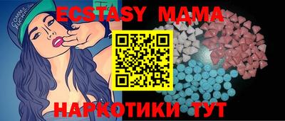 MDMA Кулебаки