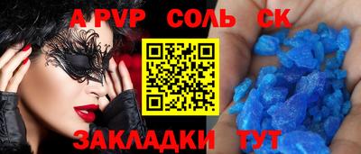 круглые Кумертау