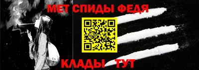 метамфетамин Кунгур