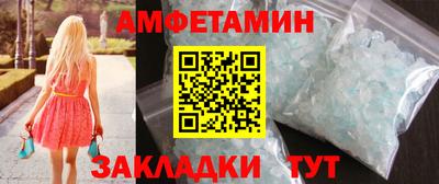 метамфетамин Кунгур