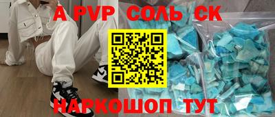 круглые Кумертау