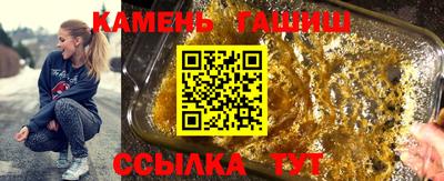 метамфетамин Кунгур