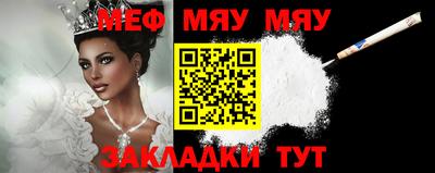 метамфетамин Кунгур