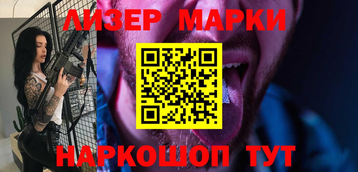 Лсд 25 экстази ecstasy  kraken ссылки  Ковров  Вход с VPN 