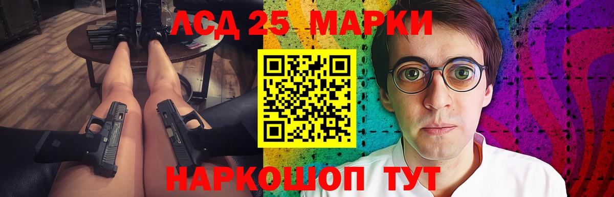 Лсд 25 экстази ecstasy Ковров