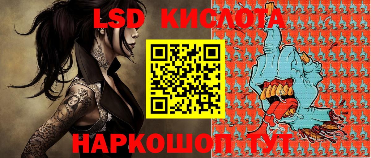 Наркотические марки 1,8мг Ковров