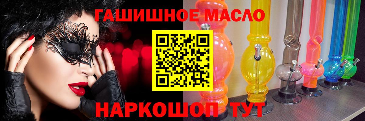 Дистиллят ТГК вейп с тгк Ковров