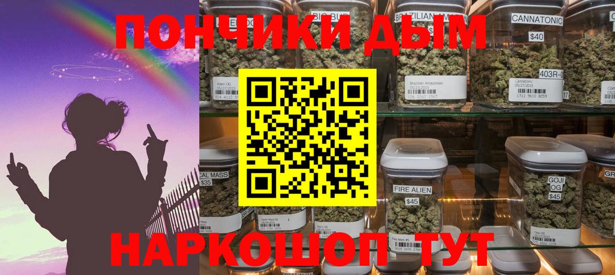 Ковров  Бошки Шишки индика  Бошки Шишки планчик  Вход с VPN 